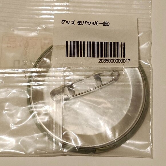 *4 for $20* Bungou to Alchemist - Nakano Shigeharu - Otome Anime Pin Button - Picture 2 of 2